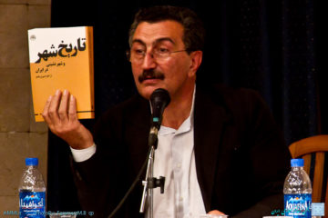 رونمایی کتاب تاریخ شهر و شهرنشینی در ایران تالیف دکتر جهانشاه پاکزاد - شنبه 9 مهر