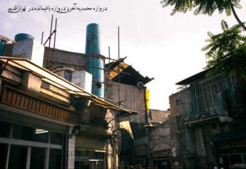 اسناد مصور-میراث مکتوب معماری-دروازه های تهران-دروازه محمدیه