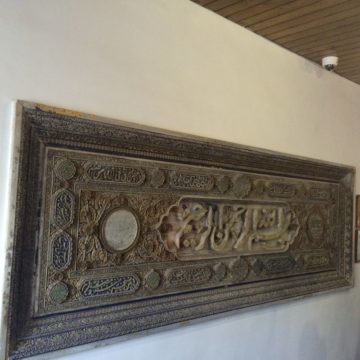استان ها-آذربایجان شرقی-تبریز-موزه آذربایجان-1394