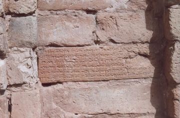 استان ها-خوزستان-شوش-معبد چغازنبیل-1388