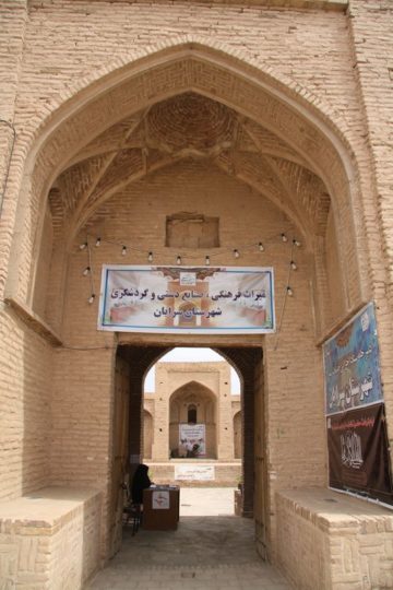استان ها-خراسان جنوبی-سرایان-موزه و کاروانسرای صفوی-1394