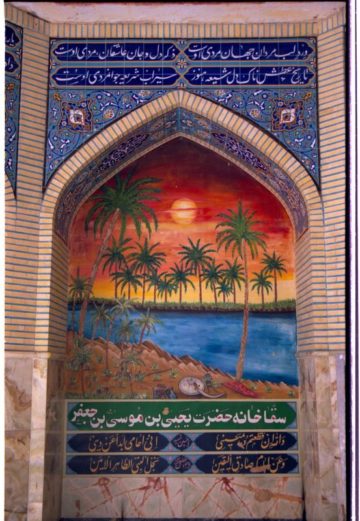 استان ها-سمنان-امامزاده یحیی-1383