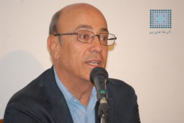 باغ های گمشده - سال 94