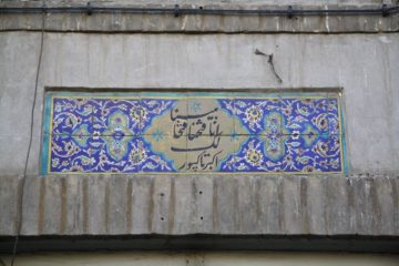 استان ها-تهران-محله عودلاجان-1391