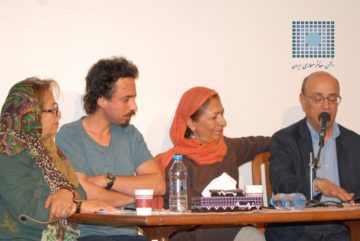 باغ های گمشده - سال 94