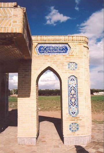 استان ها-خراسان رضوی-نیشابور-مقبره یغمای نیشابوری-1383
