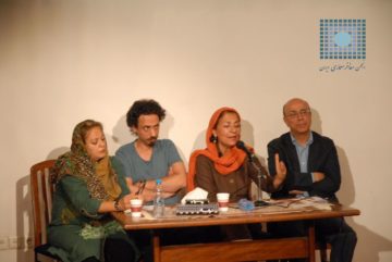 باغ های گمشده - سال 94