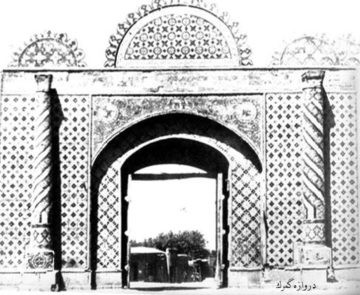 اسناد مصور-میراث مکتوب معماری-دروازه های تهران