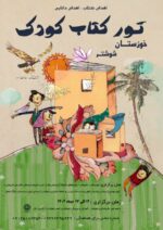 اهدای کتاب، اهدای دانایی