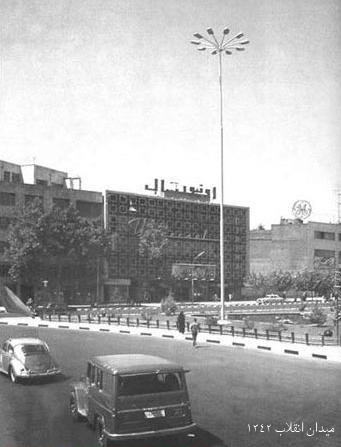 اسناد مصور-میراث مکتوب معماری-میادین تهران-میدان انقلاب