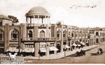 اسناد مصور-میراث مکتوب معماری-خیابان لاله زار-1300
