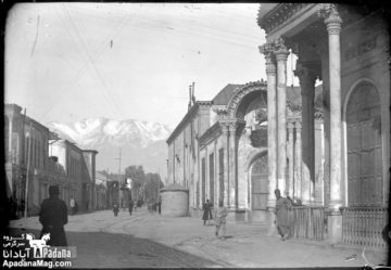 اسناد مصور-میراث مکتوب معماری-تهران در عصر قاجار-دفتر پست تهران
