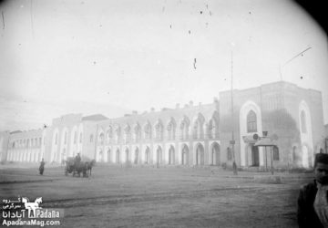 اسناد مصور-میراث مکتوب معماری-تهران در عصر قاجار-بدیه در میدان توپخانه