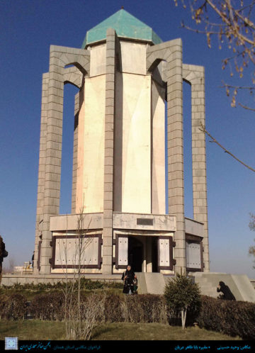 همدان-آرامگاه بابا طاهر عکس: وحید حسینی-1385